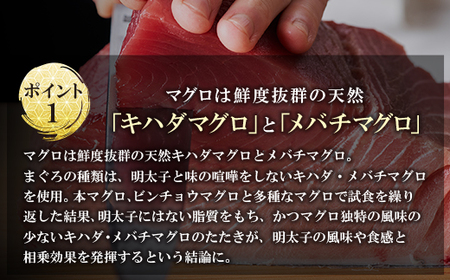 Y61-57 元祖 博多明太ねぎとろ 1㎏保証 明太子