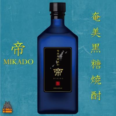 ふるさと納税 徳之島町 こだわりの長期熟成　黒糖焼酎　帝(MIKADO)