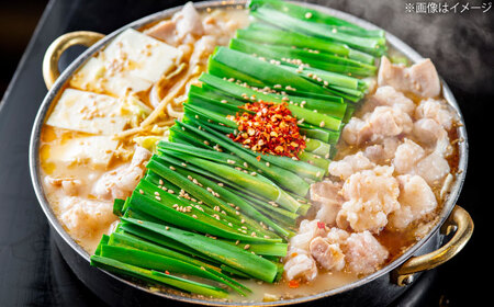 博多もつ鍋ながまさ もつ鍋 味噌味（605g×2セット）[VEQ002] もつ鍋 博多 ながまさ 福岡