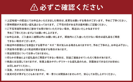 岡山県産 あたご梨 2玉 （約1.7kg） 化粧箱入り 【2026年11月下旬～12月下旬迄発送予定】 ／ なし 和梨 果物 果実 フルーツ 大玉 岡山県 美咲町 常温