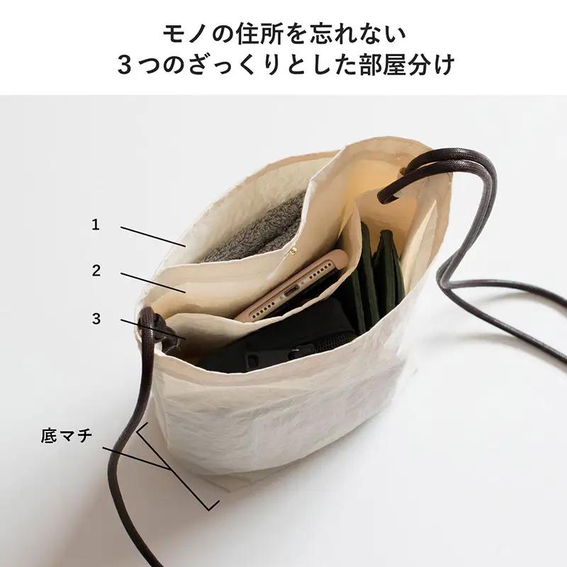 ミニショルダーバッグ KONBU(R) アイボリー