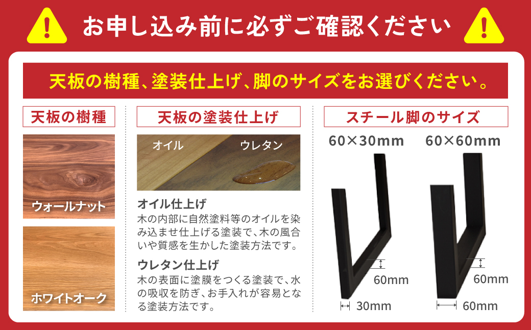 無垢材 ダイニングテーブル スチール脚 幅1600mm 奥行800mm_イメージ4