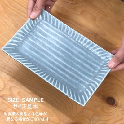 ふるさと納税 瑞浪市 【美濃焼/みずなみ焼】しのぎマルチトレー2個セット　ブルーグレー |  | 01