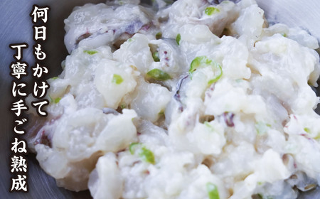 鯛の塩辛（虎の尾入り）２個セット 鯛 専門店 がつくった 真鯛 の 贅沢 な 珍味 新鮮 真鯛を使った 塩辛 尾鷲 特産 青唐辛子 虎の尾入り 晩酌 つまみ 手土産 ギフト プレゼント などにどうぞ 