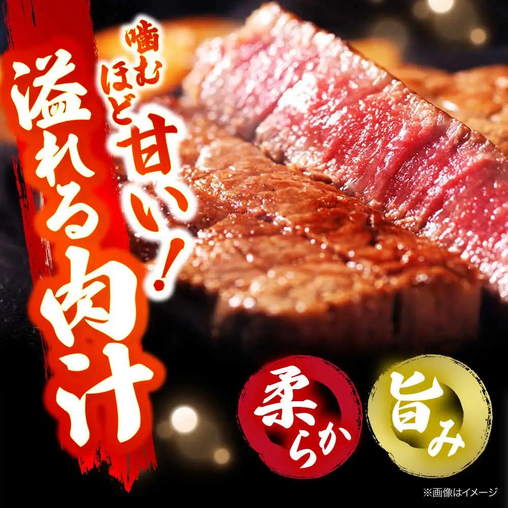 肉 三次ワインビーフ リブロース ステーキ 250g （250g×1枚）[APAX016] 牛肉