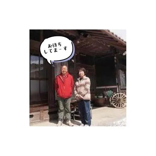 石窯でピザつくり体験４名