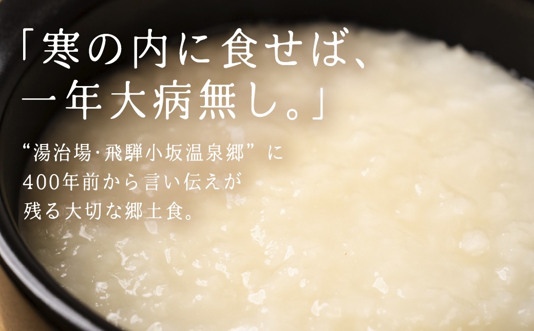 ※イメージ画像にある梅干しは入っておりません。