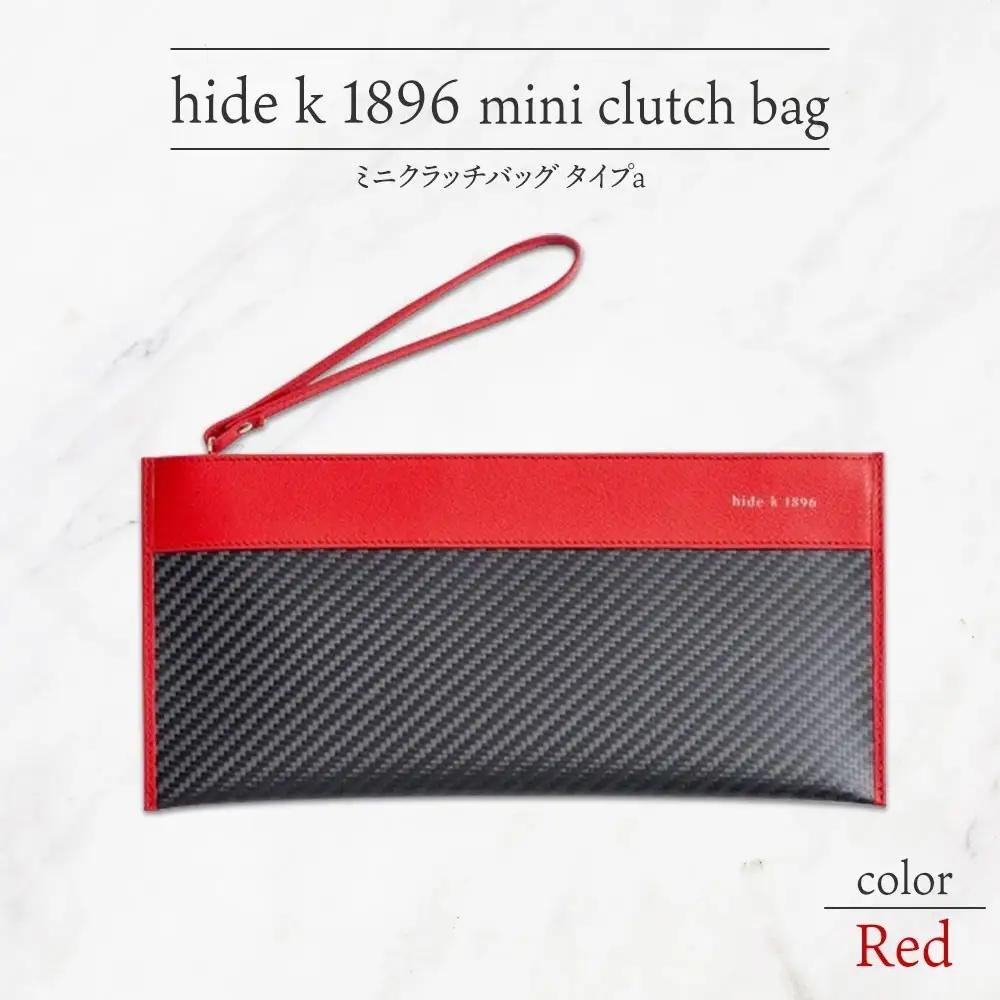 hide k 1896 ソフトカーボン ミニ クラッチバッグ タイプa【レッド】mini clutch bag a 27cm×13cm×1cm メンズ セカンドバッグ サブバッグ ゴートレザー 本革 長野県長野市 プレゼント 実用的 |  鞄 かばん ビジネス 軽量 ギフト 人気 おすすめ 送料無料 長野県 長野市 信州 信濃 ふるさと納税