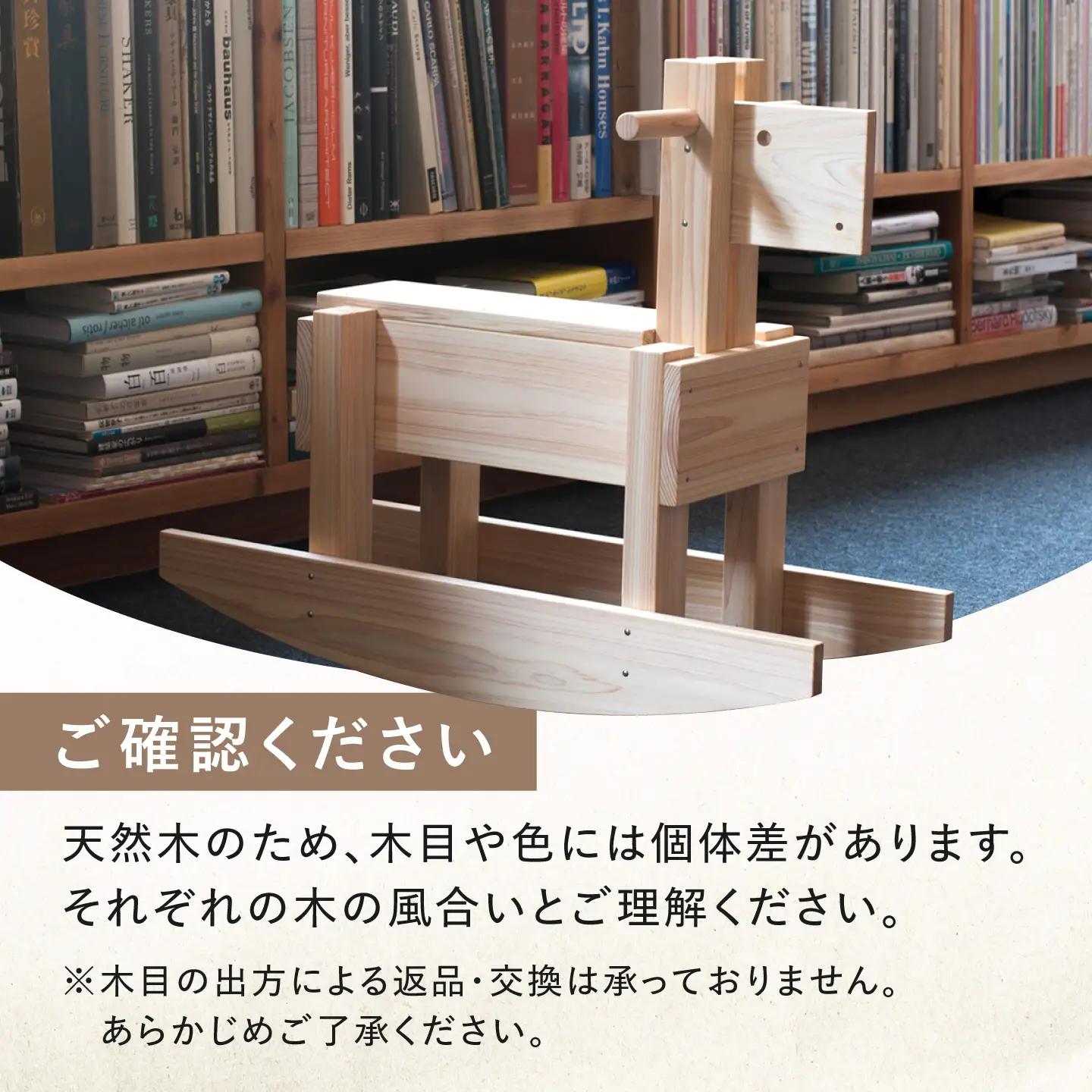 【自然由来のやさしいおもちゃ】 もくば ＜吉永製作所＞[CDW009]