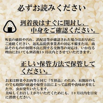 ふるさと納税 上富良野町 【北海道のブランド米】北海道上富良野町産ゆめぴりか　精米5kg×3袋 |  | 03