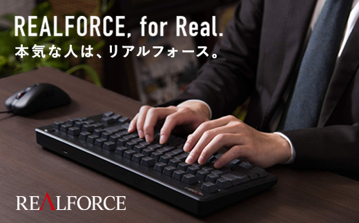 東プレ REALFORCE RC1 コンパクトキーボード 英語配列 30g（型式：C1HK13）