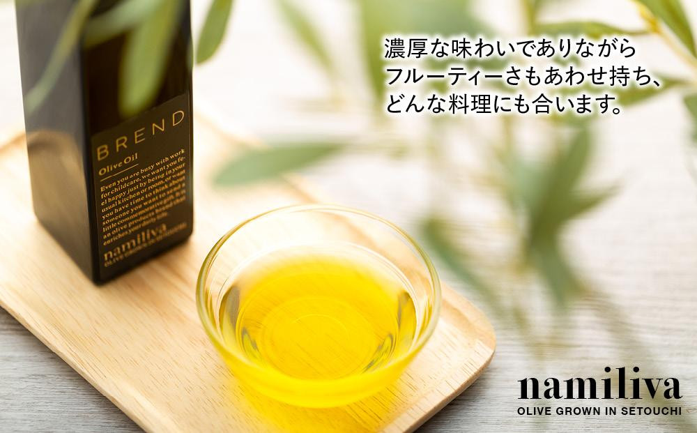 【お中元ギフト】【 namiliva 】エキストラバージンオリーブオイル 香川県産【 BREND Olive Oil 150ml 】×1本