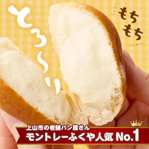 シューパン　６個　0122-2601