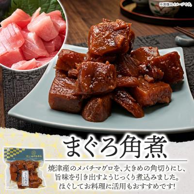ふるさと納税 小田原市 海山の恵 つくだ煮5種セット まぐろ わかさぎ きゃらぶき 椎茸昆布 磯くるみ 各1袋 小田原市 |  | 01