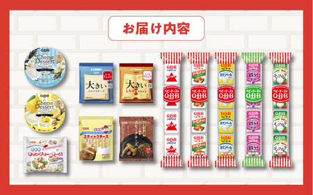 六甲バター(QBB)人気チーズの詰め合わせセット(12品) ／ QBB ベビーチーズ チーズ アレンジ スイーツ 種類 チーズレシピ チーズおつまみ おつまみ 乳製品 加工品