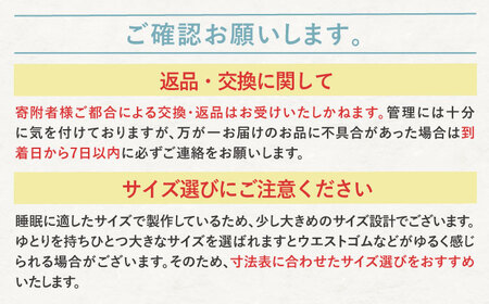 【Lサイズ：無地：グレー】雲ごこちガーゼ メンズ パジャマ[OAW007-03] パジャマ