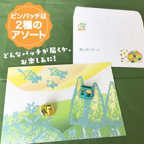 2026あじさい木版画カレンダーセット カレンダー 2026 壁掛け 暦 B3 木版画 シール ピンバッチ セット アート オリジナル ふるさと納税 12000円 [AP002ya]