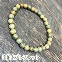 【ふるさと納税】崖柏木ブレスレット アクセサリー 断崖絶壁 自生 ヒノキ科 木