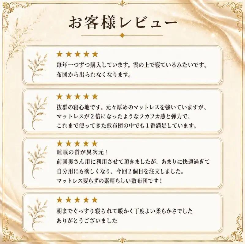 敷布団 6層 琵琶 極厚15cm 備長炭 敷布団