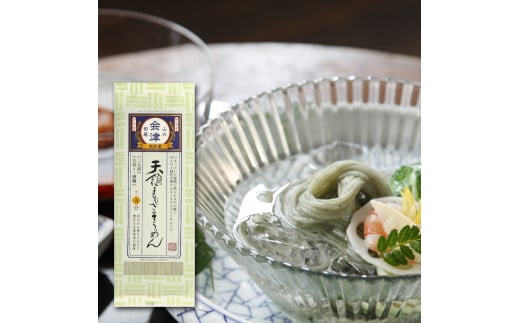 天領よもぎそうめん（200g×10束） [№5883-0161]