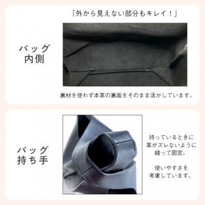ふるさと納税 飯田市 【国産】本革ハンドバッグ(ブラック) |  | 03