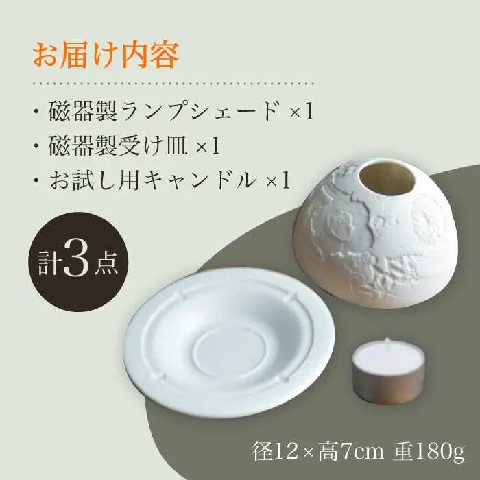 【波佐見焼】リトファニーキャンドルライト〈花と雑貨〉【ルセラ・ポーセリン】[CG02] 波佐見焼