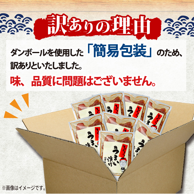 訳あり カツオ 漬け丼 4パック 鰹 かつお 漬け 醤油 海鮮 国産 冷凍 小分け 簡単 お手軽 惣菜 おかず おつまみ お茶漬け 丼 魚 魚介類 うまい漬け 三重県 伊勢 志摩 6000円 6千円 六千円