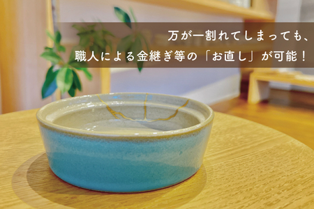 CZ001　【aeru】益子焼の こぼしにくい器 3点セット（ボウル・深皿・平皿）子供　こども
