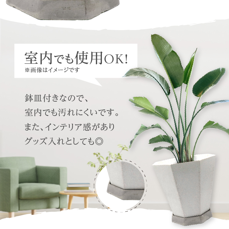 【ふるさと納税】植木鉢 鉢皿付き 観葉植物 小型 おしゃれ 室内 インテリア エコ製品 モルタル 大理石風 和 モダン 環境に優しい 白色 八角形 グッズ入れ バスケット ホワイト 2L 1個 愛知 