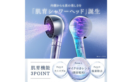 【福岡市】MYTREX　HIHO FINE BUBBLE＋e【ファインバブル 塩素除去 温 ミスト 美容 美肌 ハリ ツヤ 節水 保温 保湿 頭皮 毛穴 美容家電 健康家電 日用品 家電 マイトレック