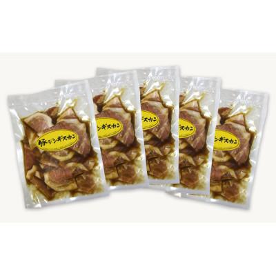 ふるさと納税 幕別町 ふっくらやわらか!北海道豚ジンギスカン2kg[53691018] |  | 01