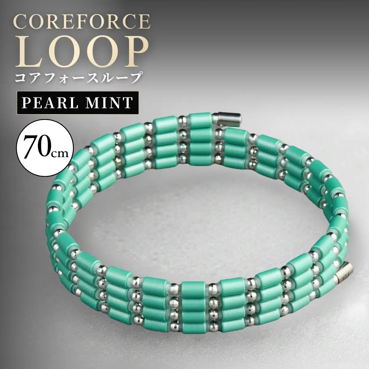 コアフォースループ PEARL MINT K14WG 70cm | COREFORCE CORE FORCE 正規品 スポーツ トレーニング 筋トレ アスリート ゴルフ プロゴルファー スイング 安定 体幹 バランス パワー 柔軟性 パフォーマンス リカバリー アウトドア メンズ レディース アクセサリー ブレスレット ネックレス アンクレット コアフォースパウダー 特殊技術 埼玉県 越谷市