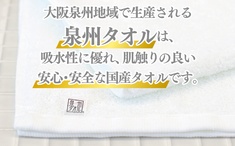 【ホテル基準】吸水性バツグン！ フェイスタオル 6枚 (ホワイト)  泉州タオル 010B1701_イメージ2