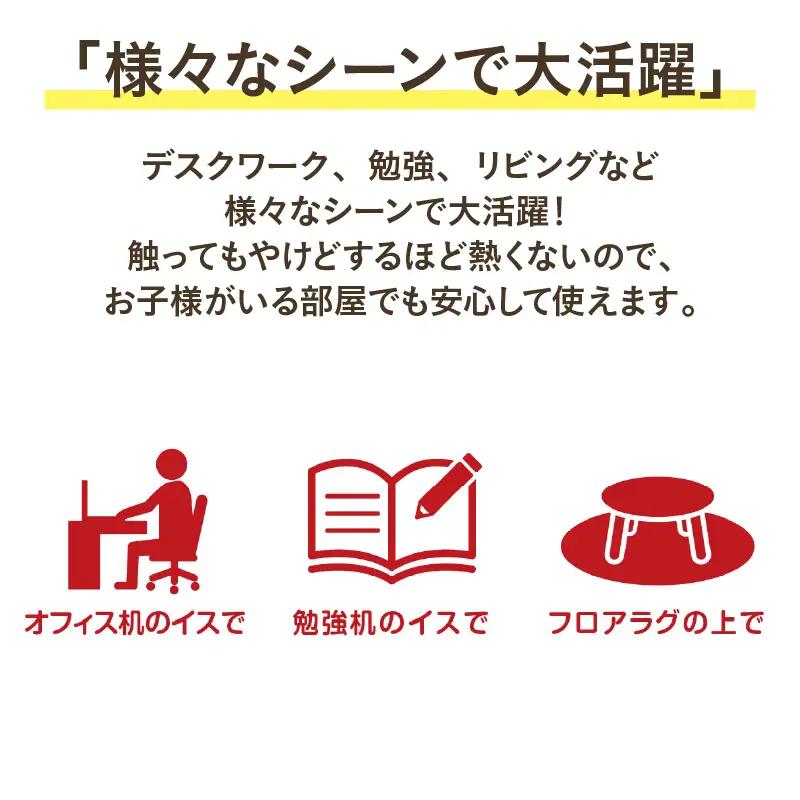 巻くコタツ足暖 (SOKUDAN)