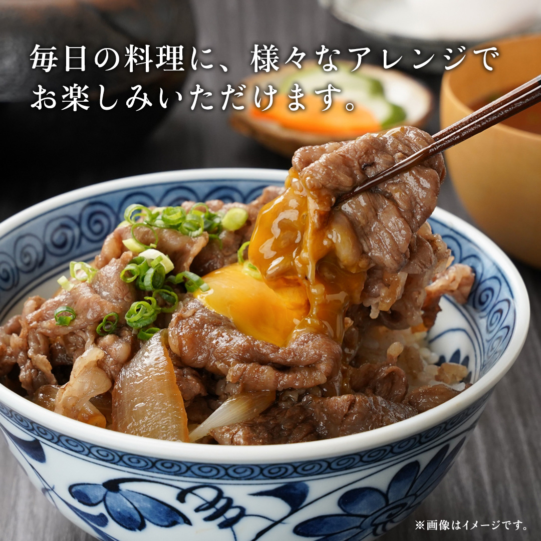 【 常陸牛 】 切り落とし 1kg ( 500g × 2パック ) 牛肉 国産 牛 肉 切り落とし肉 切落し 小分け お肉 A4 A5 ブランド牛 黒毛和牛 和牛 国産黒毛和牛 国産牛 すき焼き すき