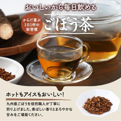 ふるさと納税 宇城市 九州産ごぼう茶 100包×2袋セット |  | 01
