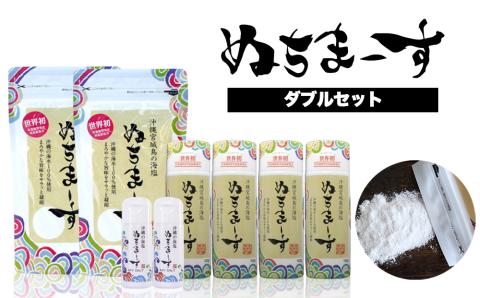 沖縄の海塩「ぬちまーす」ダブルセット（寄付確定から7日程度で発送予定）