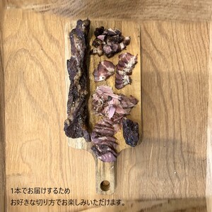 【東京・深川チャーシュー専門店】ポークジャーキー（ペッパー&チーズ）　80g《千葉県産銘柄豚 林SPF使用》【kt088-006】