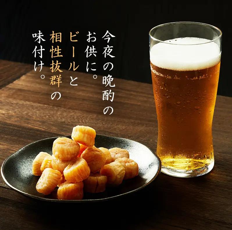 【カネショウウスイ 味付け帆立貝柱 2袋 お試しサイズ】珍味 味付 帆立貝柱 ほたて ホタテ 帆立 魚介 おつまみ 乾物オホーツク 北海道  湧別町