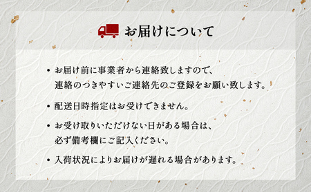 【先行予約】ひみ寒ぶり ぶりしゃぶ用 1～２人前 〈配送地域限定〉　