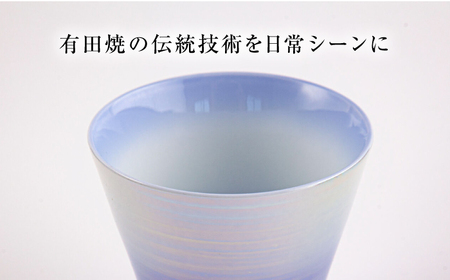 ＜有田焼＞【其泉】焼酎グラス オーロラ ブルー 賞美堂本店 食器 皿 酒器 焼酎 フリーカップ  / 有田焼 やきもの 焼物 焼き物 / 佐賀県/株式会社賞美堂本店[41APAQ005]