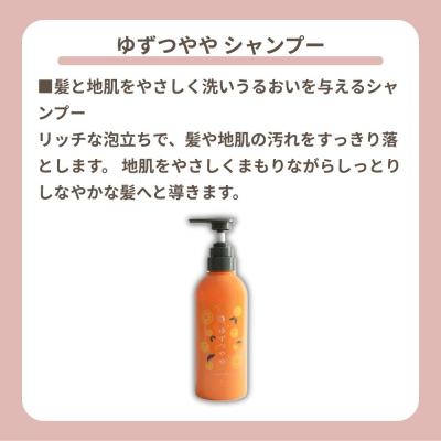 ふるさと納税 京都市 【よーじや】みずみずしさとほろ苦さの《ゆずつやや》セット|京都 コスメ 人気ブランド コスメ |  | 02