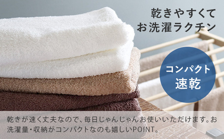 ヒオリエ 吸水速乾フェイスタオル 20枚 ダークブラウン＆ホワイト