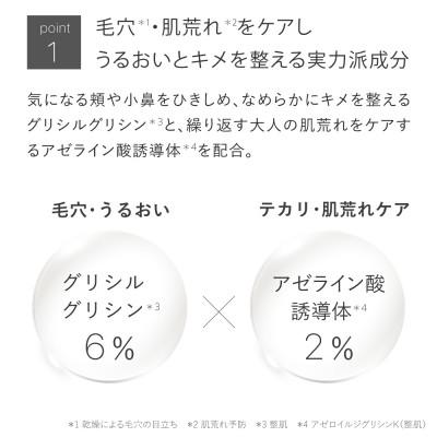 ふるさと納税 箕面市 トゥヴェール　バランシングGAローション (プレ化粧水)　100mL |  | 02