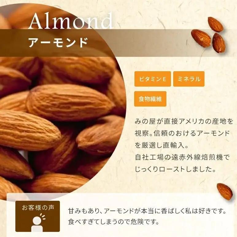 ミックスナッツ 素焼き 3種 20g×9袋 加工食品 お菓子 詰合せ 素焼きミックスナッツ 小分け