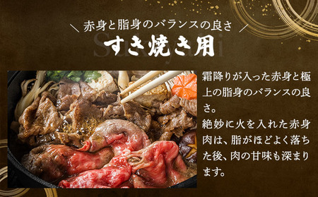 佐賀牛サーロインステーキ/すき焼き用（合計1.2kg）