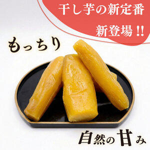 【レトルト 丸干し】  さつまいも  紅はるか 100g × 2袋 芋 国産 ヤマウメ 静岡県 牧之原市