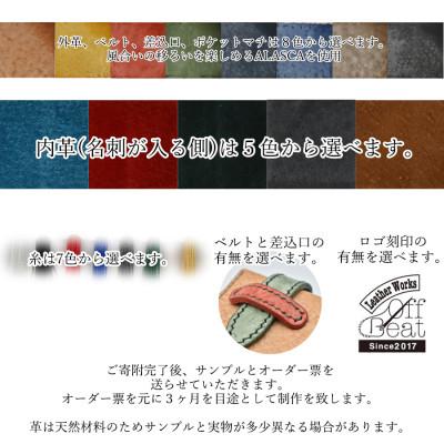 ふるさと納税 広陵町 イタリアレザーの29万通りから選ぶオリジナル名刺ケース |  | 03
