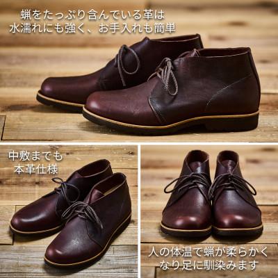 ふるさと納税 大和郡山市 メンズ牛革チャッカーブーツ KOTOKA 革靴 紐タイプ No.7722 ブラウン 24.5cm |  | 01