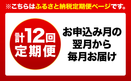 【定期便】 計12回お届け 無冷凍 博多よかめんたい 辛子明太子 切子 200g×2パック 400g 12回お届けで計4.8kg！ 富八商店 《お申込み月の翌月から出荷開始》 福岡県   定期便 明太